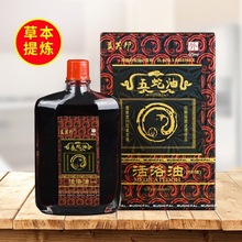 ��ܽ��������/ƿ60ml ��ܽ�������ͻ�j�� ��Ħ�� ��؛֧��һ����