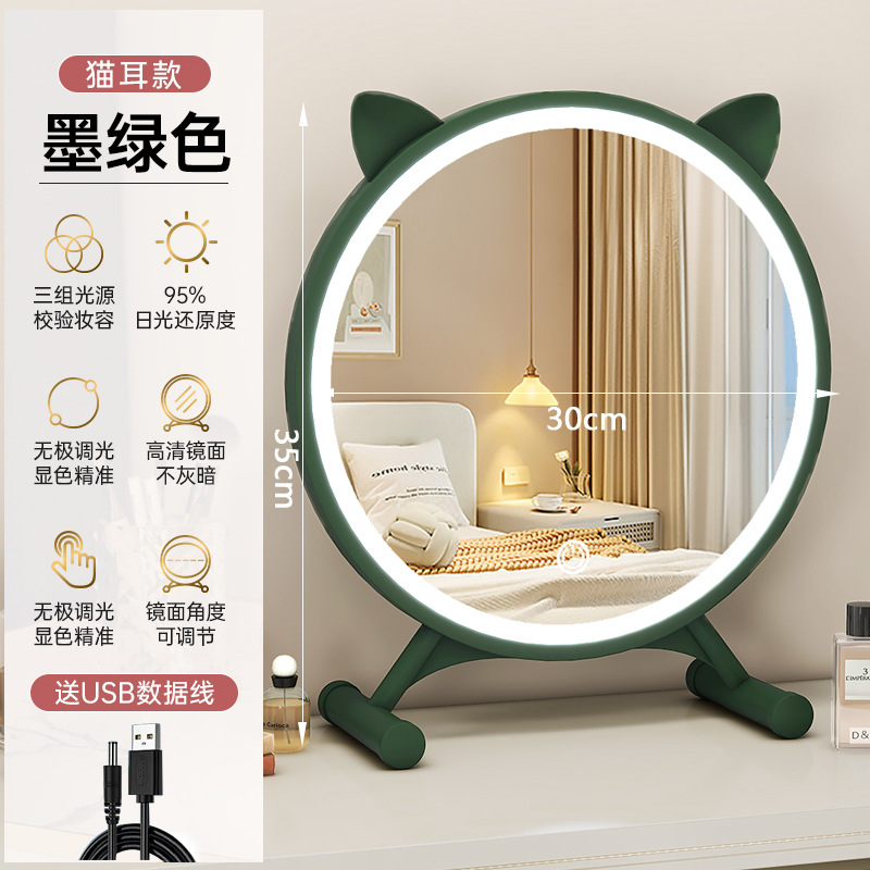 ライト付きデスクトップLEDスマート化粧鏡、女の子用ドレッシングテーブルミラー、学生寮用ドレッシングミラー、高解像度調整可能