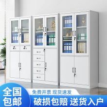 铁皮文件柜办公资料档案柜钢制凭证柜家用更衣储物柜带锁柜子卷柜