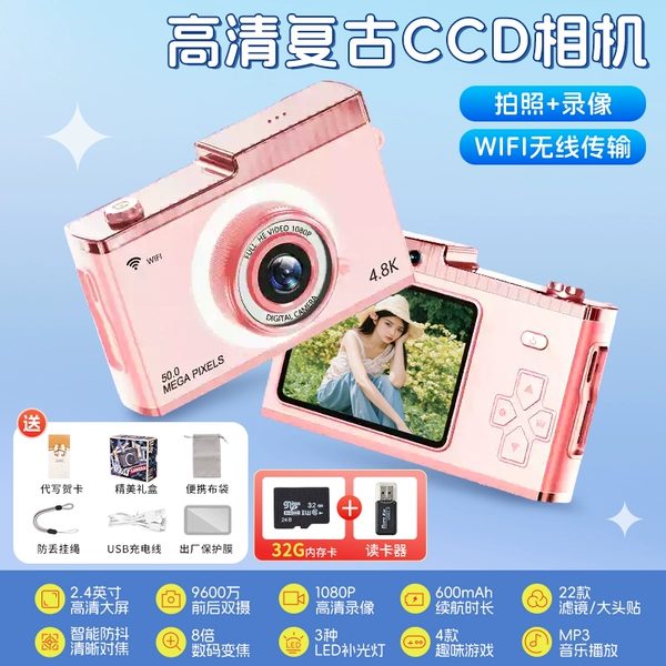 [Sakura Pink Upgraded Version丨32G] WIFI wireless transmission│Three-color fill light丨9600W front and rear dual cameras│Beauty filter photo stickers