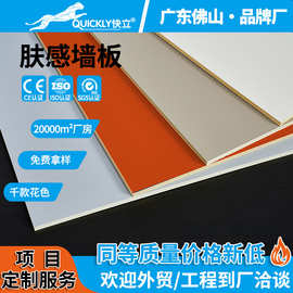 定制竹木纤维护墙板 竹木实心墙面装饰背景墙 无缝免漆肤感木饰面