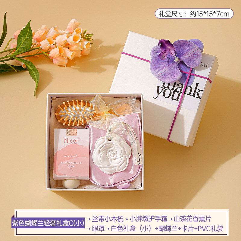 国庆节中秋节礼物美业婚庆伴手礼开业送客户礼盒高档实用活动礼品|undefined