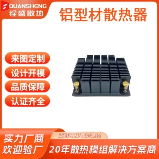 厂家定制铝型材高密齿铝挤焊接热管工业大功率散热器可按需加工定