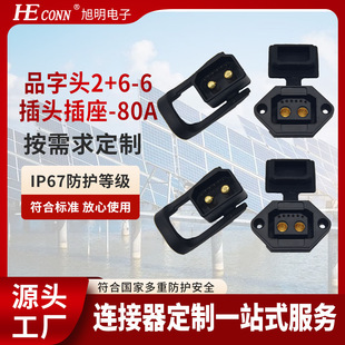 늄�܇2+6оƷ���B����80A�Դip68��ˮ�B�����匦����ˮ���^����