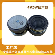���Sֱ�N�p�ňA��4�W5�����z߅ȫ�l�{������������ȏS��