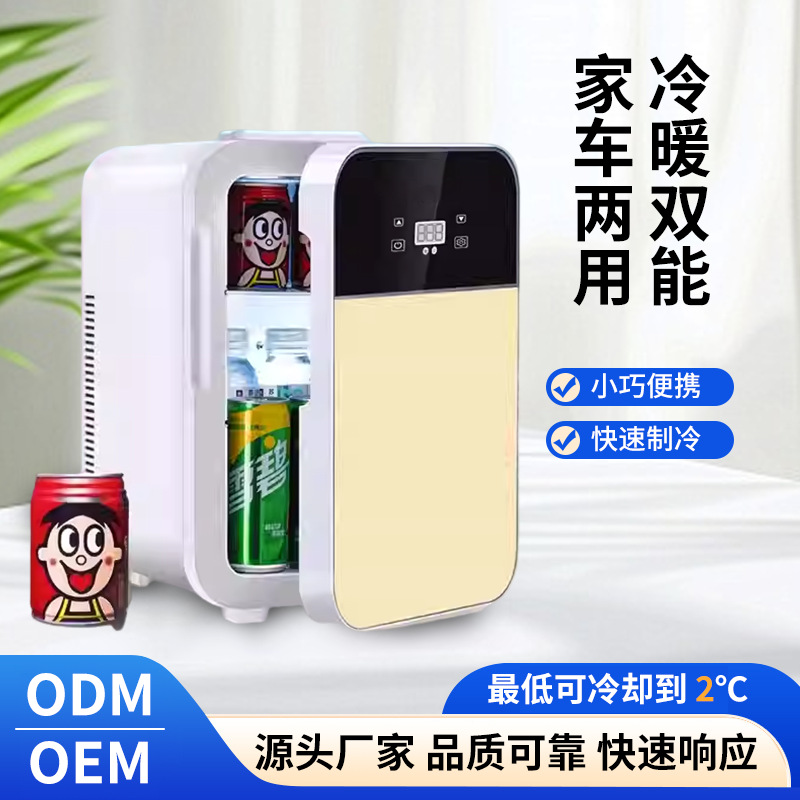 Car Refrigerator, Small Dormitory Rental Room, Single-Use Artifact Refrigerator, Car Home Dual-Use Manufacturer Wholesale