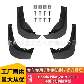 中网;其他汽车改装;挡泥板