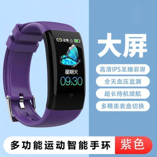 c5智能手环血糖尿酸计步心率多功能彩屏防水运动健康蓝牙手环