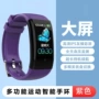 健康多功能心率智能尿酸