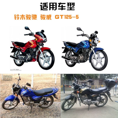 Lightweight Suzuki Motorcycle Instrument Motorcycle General Parts