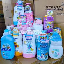 香港皇家女孩儿童宝宝洗发沐浴露二合一温和无刺激配方大容量多款