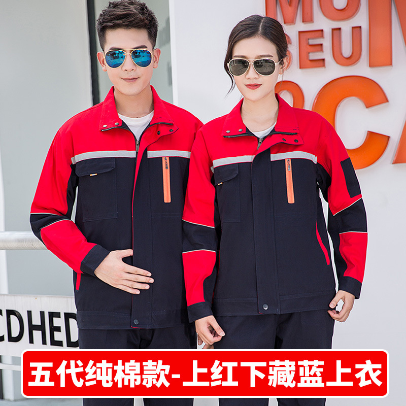 Trajes de trabajo primavera y otoño de algodón grueso resistente al desgaste soldadura eléctrica reparación de automóviles reflector de ingeniería de ropa laboral personalizada