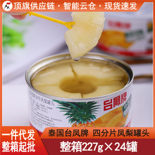 ̩��ԭ�ą�P���P����^�ķ�Ƭ���r���}����ˮ���決ԭ��̨���M��