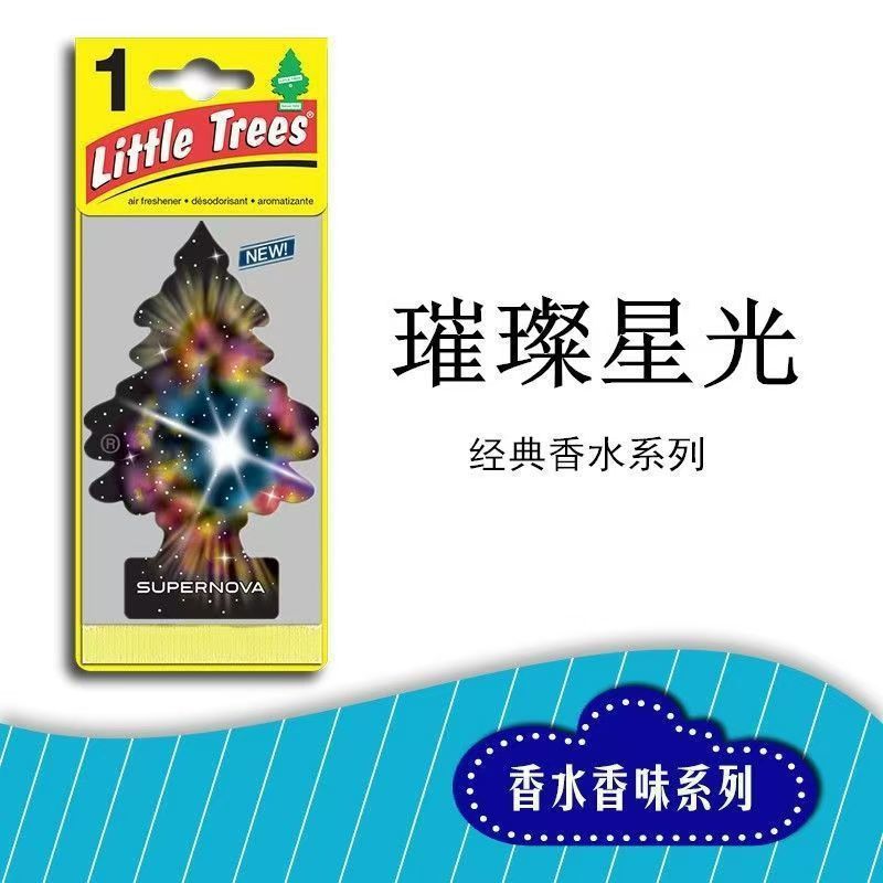 美国小树车载香薰香片车用家用创意摆件除味挂饰汽车衣物气味香熏|undefined