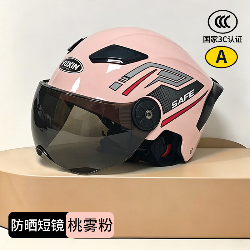 Helmet with new national standard 3C certification, suitable for electric vehicles, all-season use, half-face helmet for men and women, safety helmet with face shield for cycling in summer