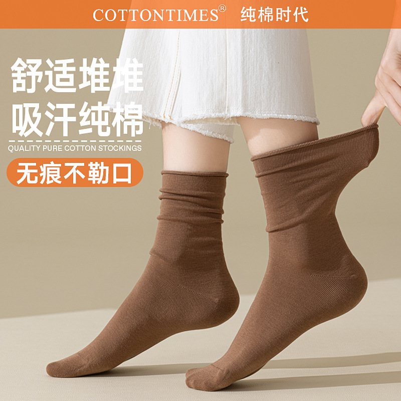 Boneless socks women's solid color autumn and winter mid-calf confinement socks deodorant sweat-absorbent spring and autumn pile socks with small leather shoes
