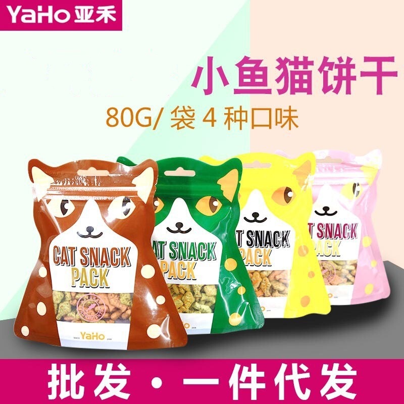 Yahe Pet Snacks Cat Biscuits Mint Fish Biscuits for Kittens Teeth Cleaning Chicken and Fish Flavor Wholesale Dropshipping