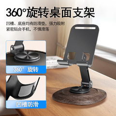 新しい木目の携帯電話のスタンドのデスクトップは回転して折りたたみます。