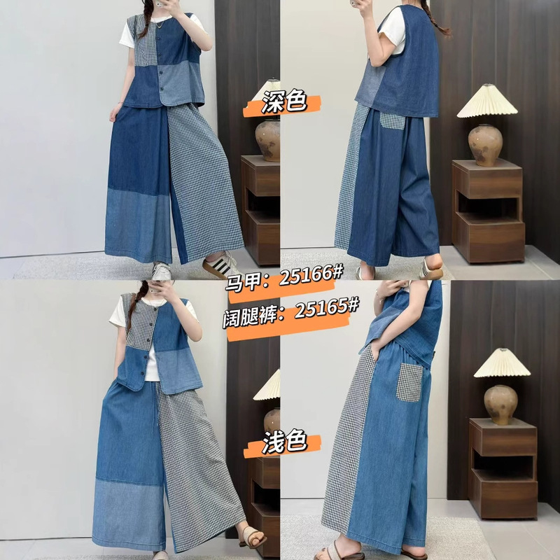 Japanese-Style Fresh Summer New Retro Denim Vest Women + Jeans Straight Pants Set Wholesale
