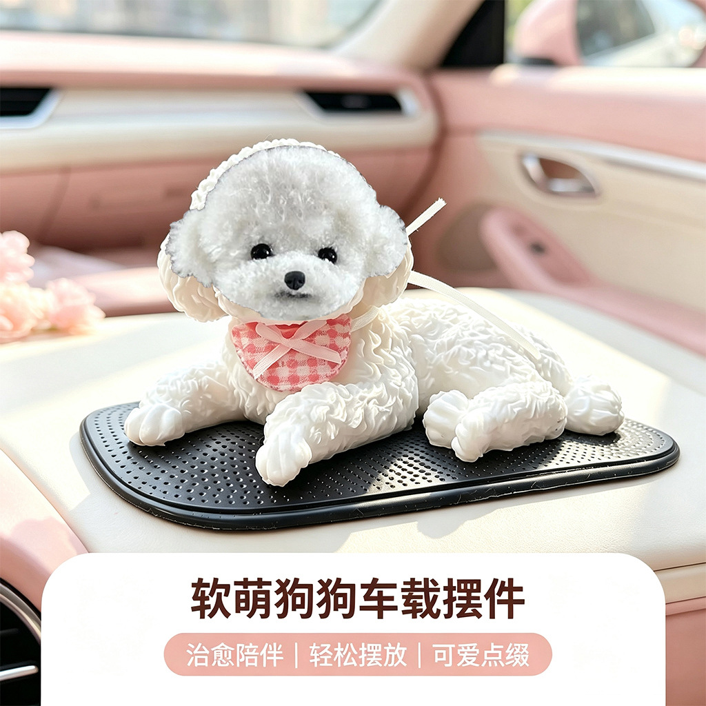 Realistic Teddy Dog Figurine, Squeezable, Cute Pet Dog Ornament, Personalized Car Center Console Decoration, Drop Shipping Available