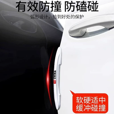 Qapı və bamper qoruyucu zolaqlar, Car Door Anti-Collision