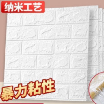 工厂直销仿砖纹墙纸自粘3d立体墙贴出租房墙壁纸墙面宿舍装饰墙贴