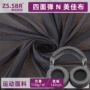 定制单双面尼龙内衬面料