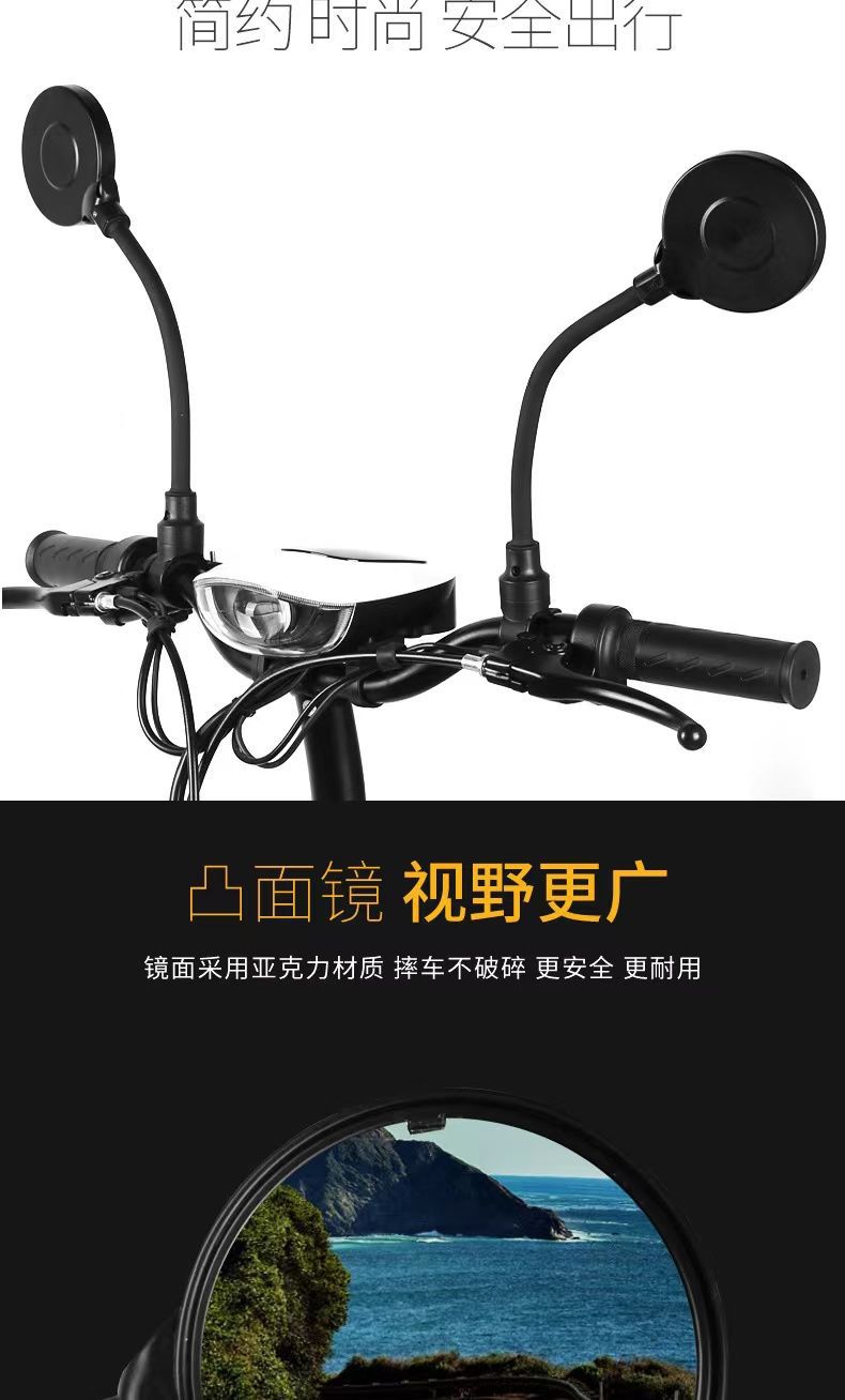 Bicycle Reflector, Electric Vehicle Rearview Mirror, Mountain Bike Bendable Convex Mirror, Three-Wheel Rearview Mirror, Round Mirror