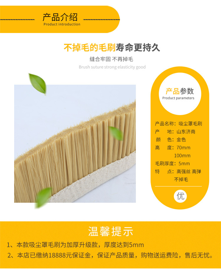 吸尘毛刷_02