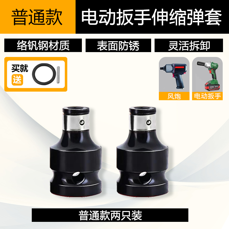 cabeza de conversión de llave eléctrica manguito cabeza de conversión de aprobación adaptador de función dinámica hexagonal interno cañón de aire telescópico cabeza de conversión de manguito