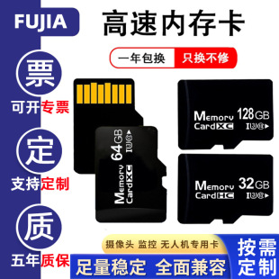 �S����Ʒ����tf�� 32g64g128g�惦�� ���C�O����܇ӛ䛃x�ȴ濨