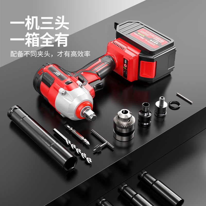 【1413人好评】德国欧莱德锂电扳手充电冲击扳手架子套筒风炮汽修