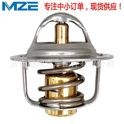 49054-0001 is compatible with Kawasaki Ninja 400, Versys650, Z400, Z650 thermostat 71 degrees (Thermostat)