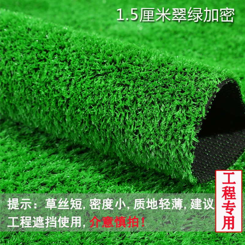 Césped artificial jardín de infantes césped campo de fútbol alfombra césped artificial al aire libre ingeniería recinto plástico falso césped