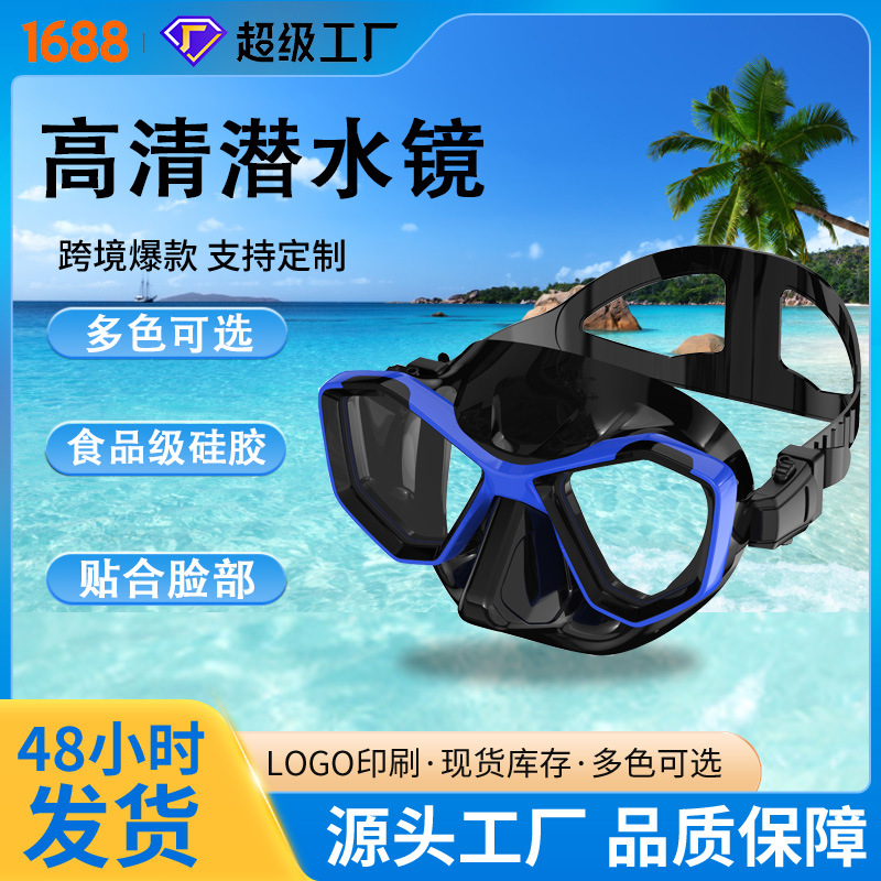 Cross-Border Swimming and Diving Goggles Snorkeling Erbao Adult New Large Frame Silicone Mask Snorkeling Mask Diving Goggles
