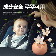 Car-mounted flameless aromatherapy room-lasting household toilet incense essential oil bathroom fragrance perfume air freshener