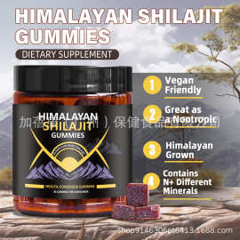 跨境现货喜来芝软糖Shilajit Gummies外贸亚马逊方块立方形富里酸