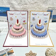 3dwʽյRף߼տ옷Yŷ⿨Ƭ