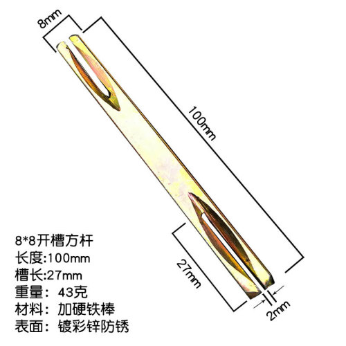 门锁方轴开槽方条指纹锁方轴方条开叉锁方杆锁芯方杆门锁配件大全