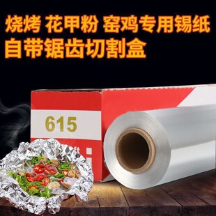 �Ӻ��a������������X�������⼈���t���G�u���׷۽л��u����a��
