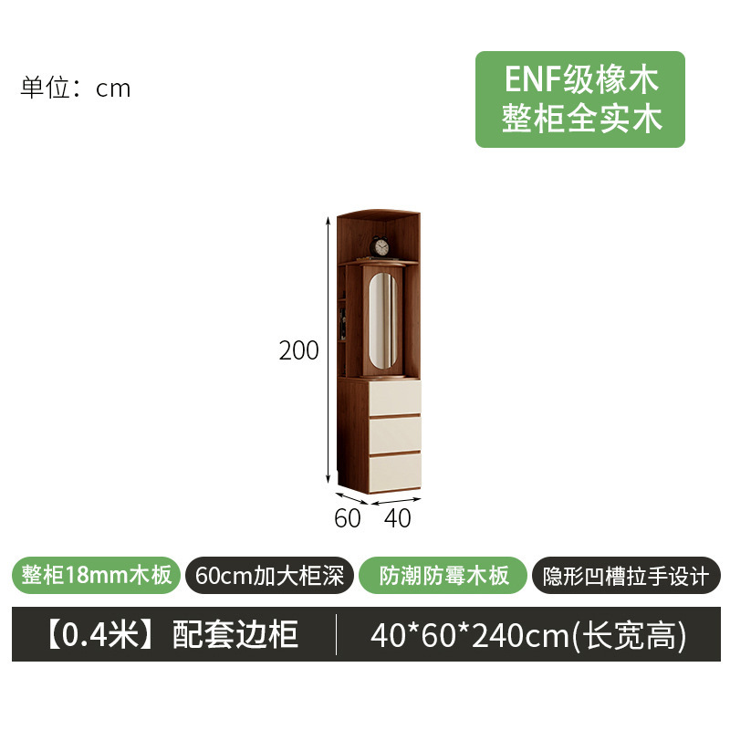 全实木橡木衣柜奶油风分段式免拉手平开门奶白胡桃拼色家用大衣橱|undefined