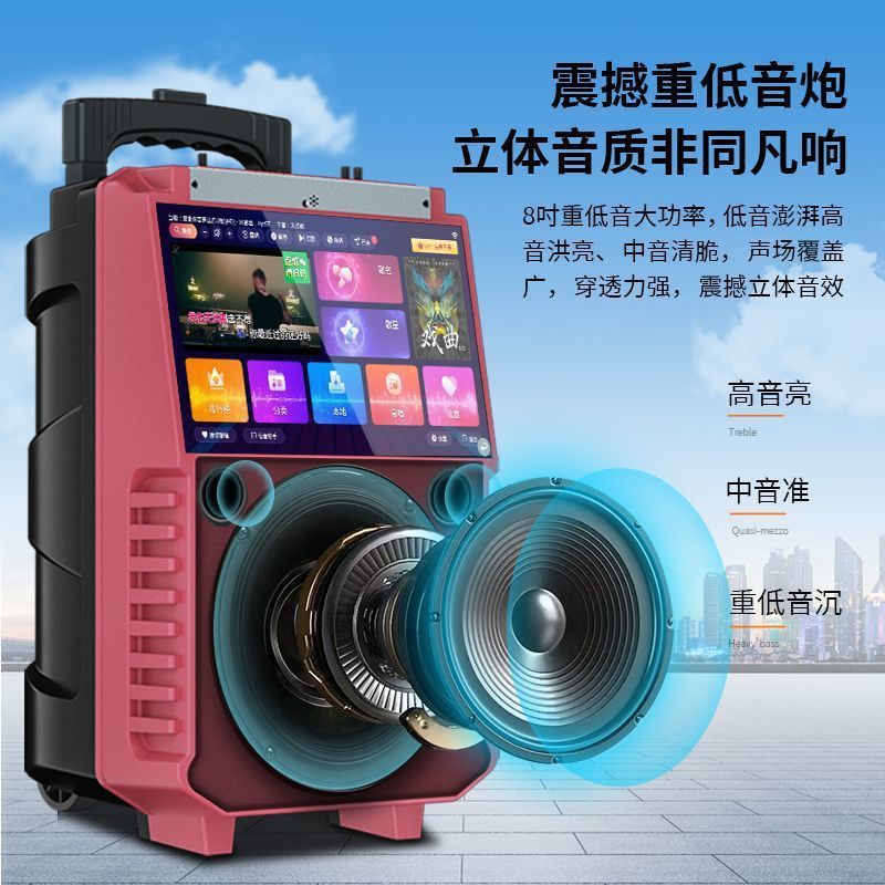 广场舞拉杆音响带屏幕户外蓝牙音箱家用K歌视频大音量一体机|undefined