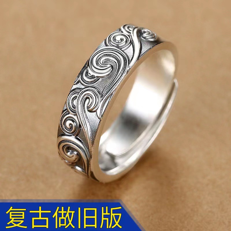 Retro color auspicious cloud ring
