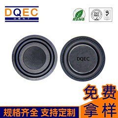 動奇52mm円形ラッパ低音振動膜低音放射器ゴム振動膜一体防水電気音響デバイス