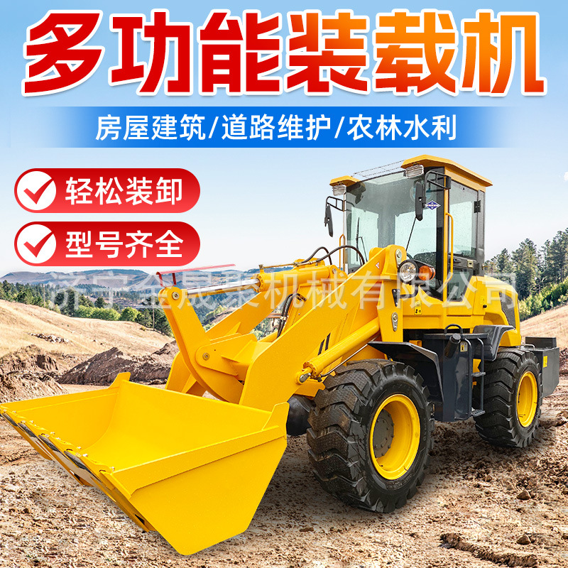 Diesel cargador de cuatro tracciones multifuncional pertenece al sitio de construcción pala arena agrícola agarrar madera gran caballo cargador de ruedas carretilla elevadora
