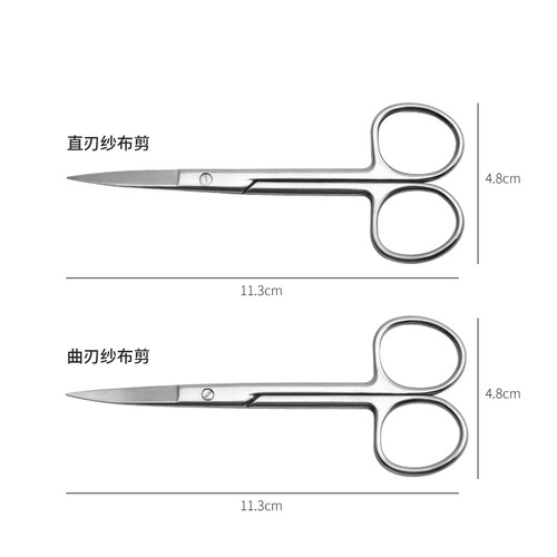 Wholesale stainless steel scissors, ordinary surgical scissors, cosmetic surgical gauze removal scissors, gauze scissors, household small scissors