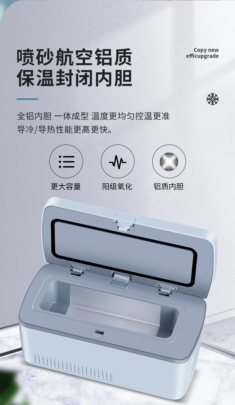 Medicine Refrigeration Box Insulin Medicine Low-Temperature Car-Mounted Small Refrigerator Mini Portable Medicine Box with Temperature Control for Travel