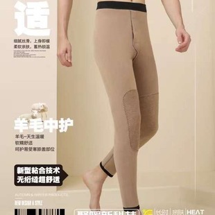 Zhengpin Baosi Ting 9025 Cold Resistant 550g Wool Cashmere Middle Care Not Bloated Men's Warm Pants Factory Straight
