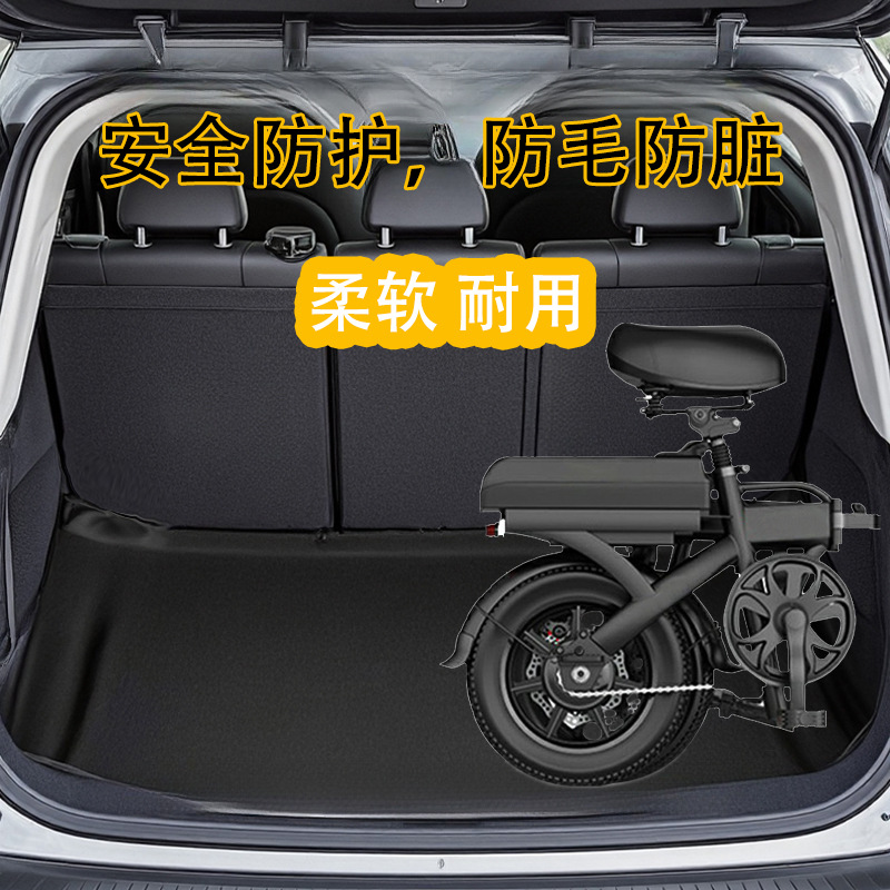 Car-Specific Anti-Fouling Mat, Foldable Car Mat, Waterproof and Dustproof Trunk Mat, Didi Driving Trunk Mat