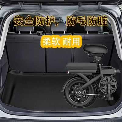 Car-Specific Anti-Fouling Mat, Foldable Car Mat, Waterproof and Dustproof Trunk Mat, Didi Driving Trunk Mat